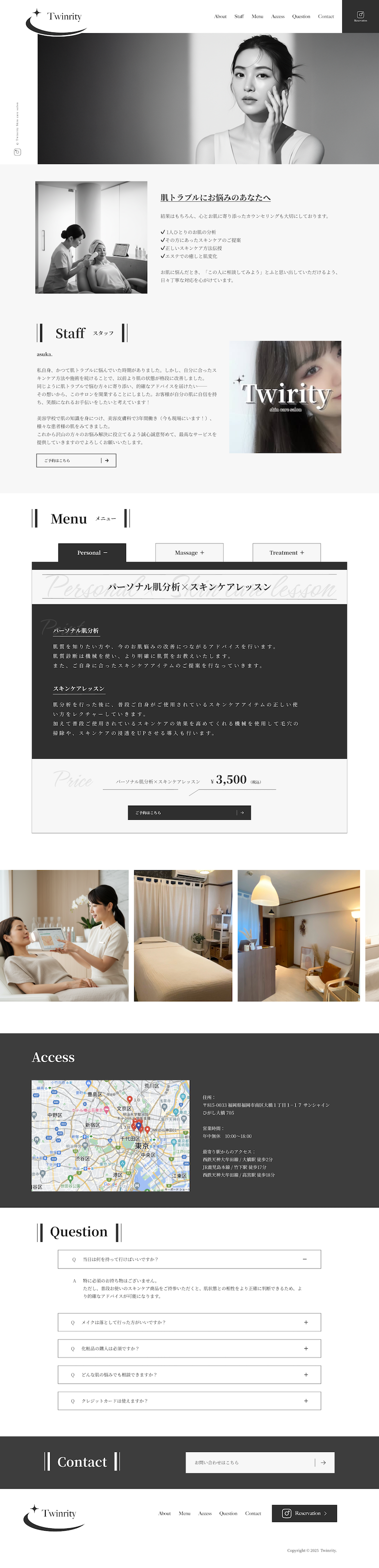 PCサイト全体像